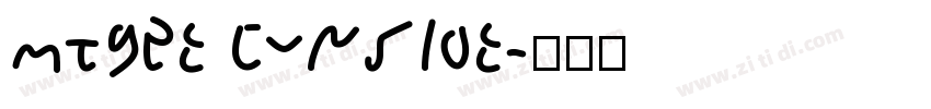 Mtype Cursive字体转换